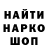 Каннабис Ganja Fosedrais