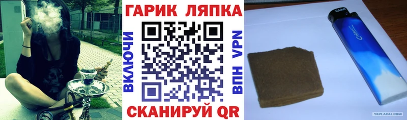 ГАШИШ убойный  Тихвин 