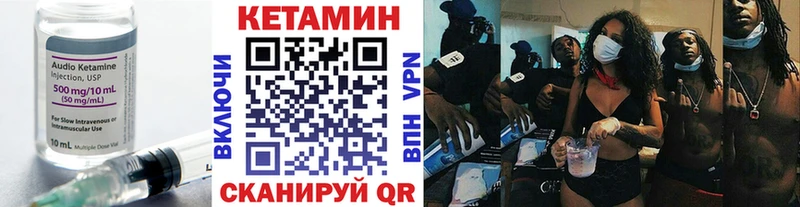 наркотики  площадка наркотические препараты  Кетамин ketamine  Тихвин 