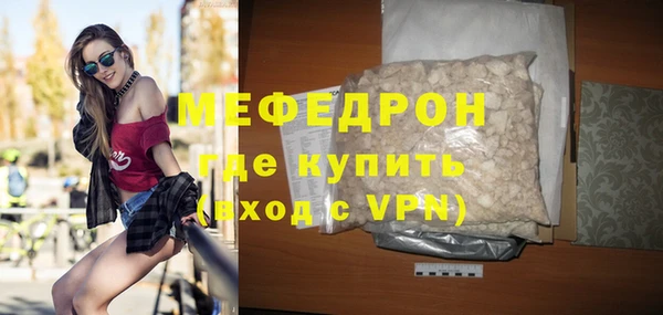 бутик Богородск