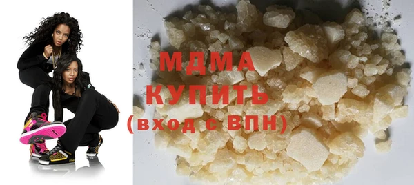 2c-b Богородицк