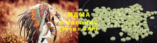 бутик Богородск