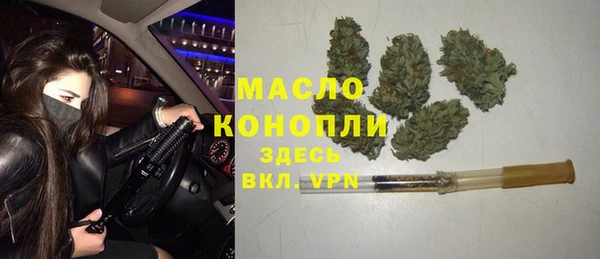 бутик Богородск