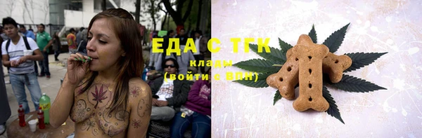 ALPHA-PVP Богданович