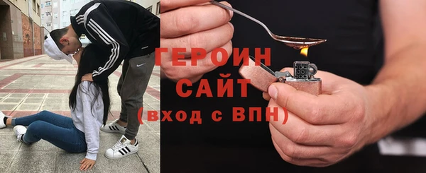 марихуана Беломорск