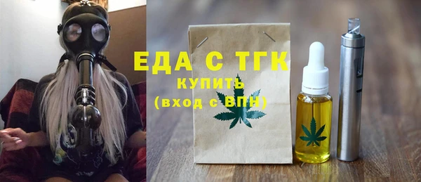 ALPHA-PVP Богданович