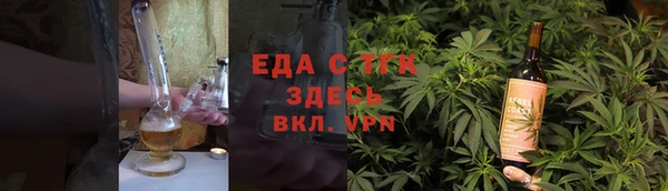 ALPHA-PVP Богданович