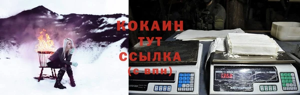 бутик Богородск