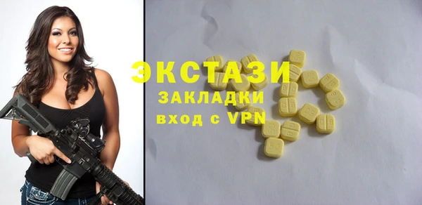2c-b Богородицк