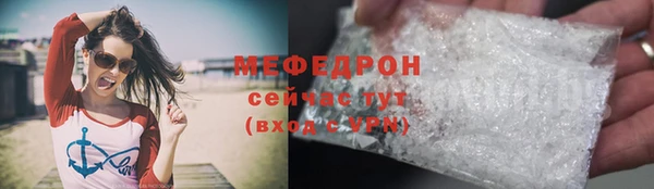 бутик Богородск