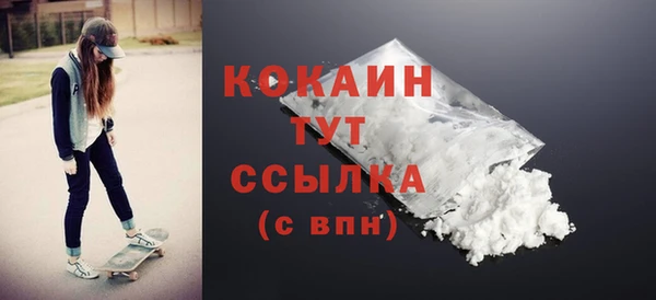 бутик Богородск