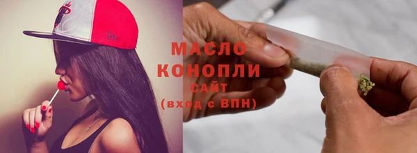 ALPHA-PVP Богданович