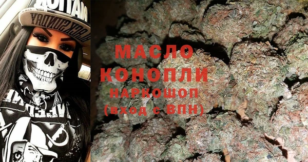 марихуана Беломорск