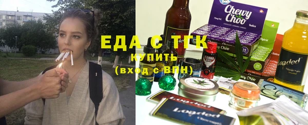 ALPHA-PVP Богданович