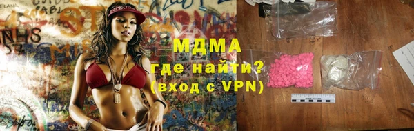 бутик Богородск