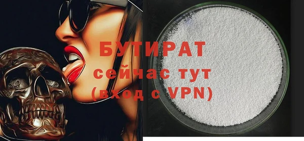 бутик Богородск