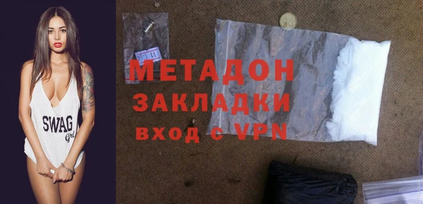 бутик Богородск