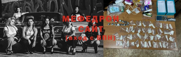ALPHA-PVP Богданович