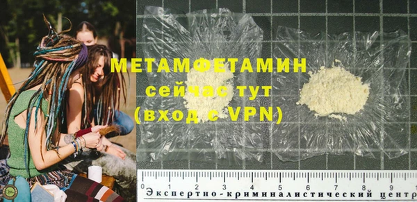 2c-b Богородицк
