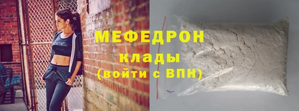 mdma Семёнов