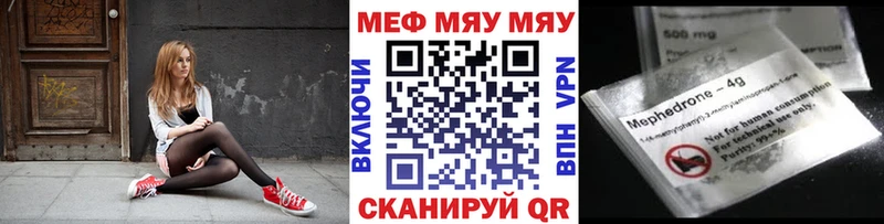 Мефедрон мука  OMG как зайти  Тихвин  где купить наркоту 