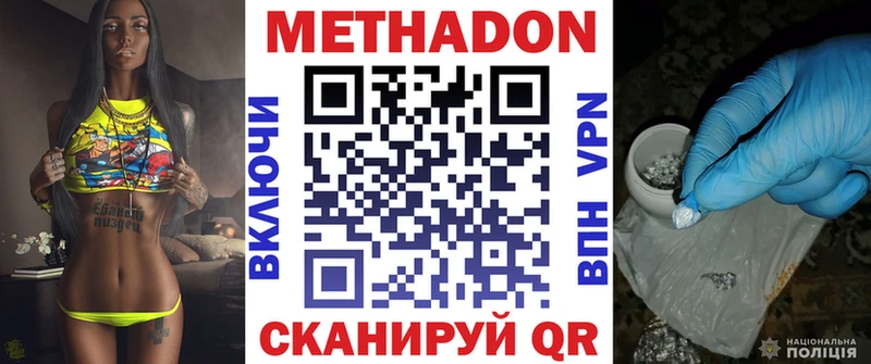 блэк спрут рабочий сайт  Тихвин  МЕТАДОН methadone 
