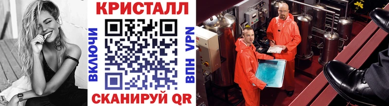 как найти наркотики  Тихвин  МЕТАМФЕТАМИН мет 