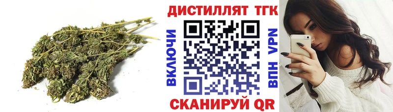 как найти   Тихвин  Дистиллят ТГК вейп 